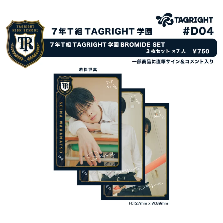 [Pre-Order] TAGRIGHT 7th Grade Class T TAGRIGHT Academy Bromide Set