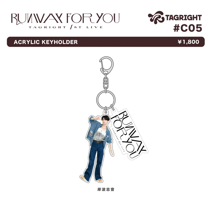 [Pre-Order] TAGRIGHT RUNWAY for YOU Acrylic Keyholder