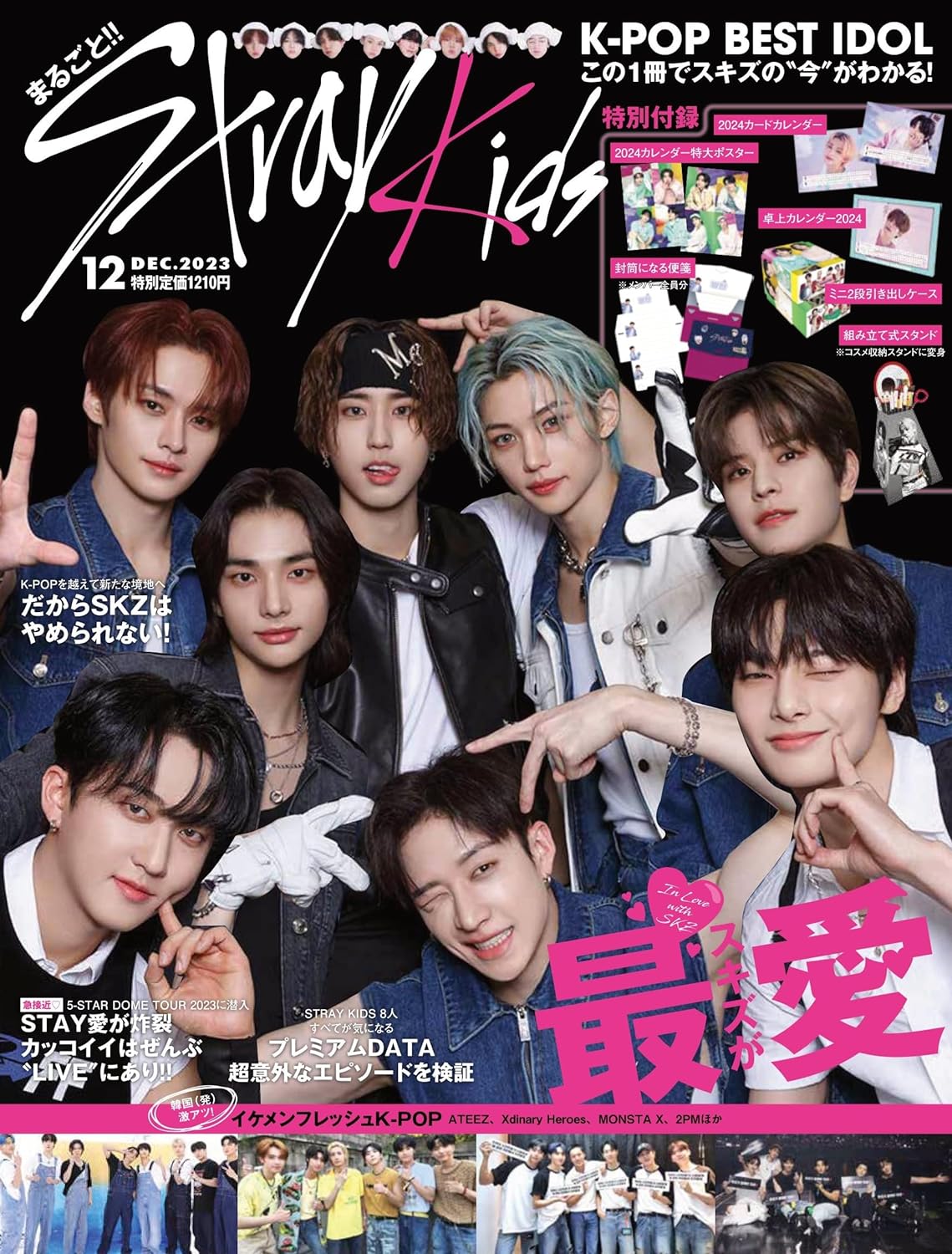 K-Pop Best Idol Japanese Magazine Stray Kids Cover – Hallyu Hamkke