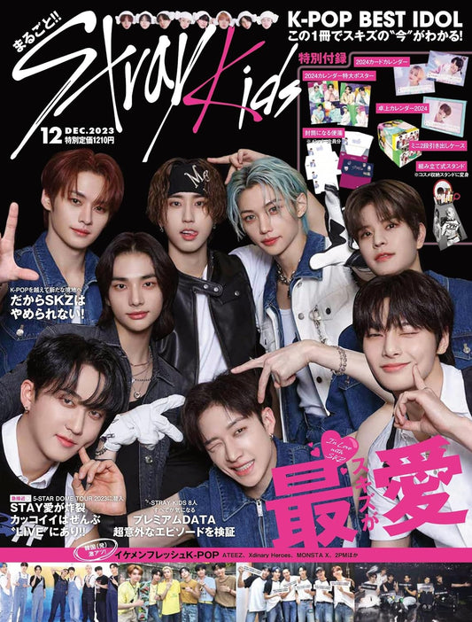 K-Pop Best Idol Japanese Magazine Stray Kids Cover