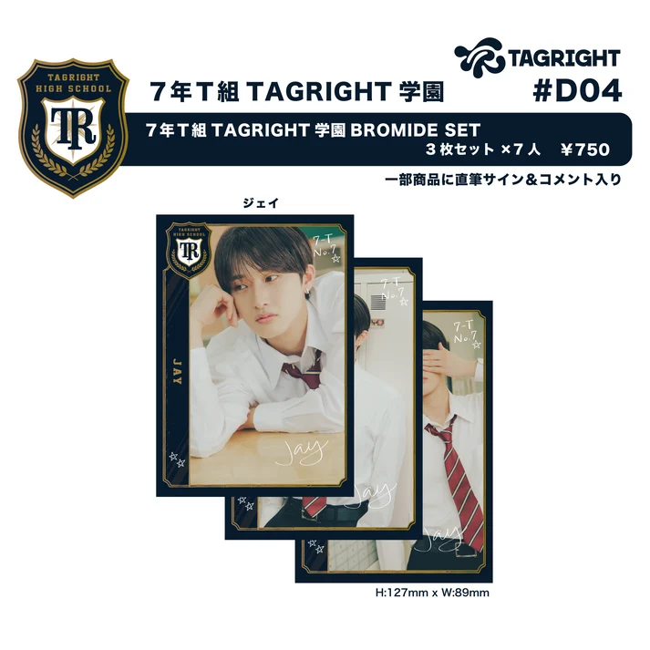 [Pre-Order] TAGRIGHT 7th Grade Class T TAGRIGHT Academy Bromide Set