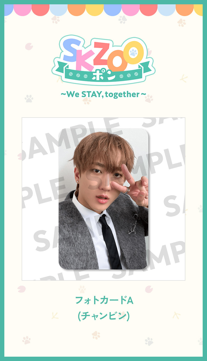 [Pre-Order] Stray Kids Stay Japan 6th Anniversary SKZOO Online Gacha MD - Photocard