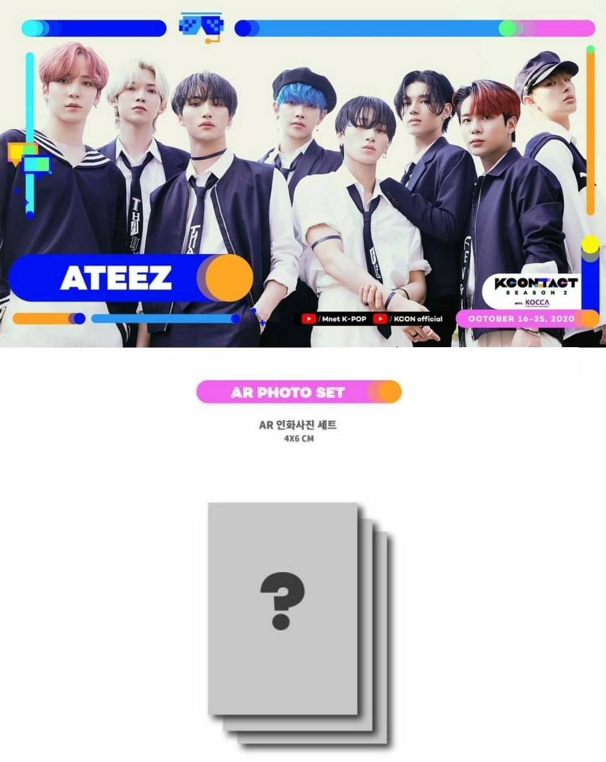 ATEEZ KCON:TACT Season 2 AR Photo