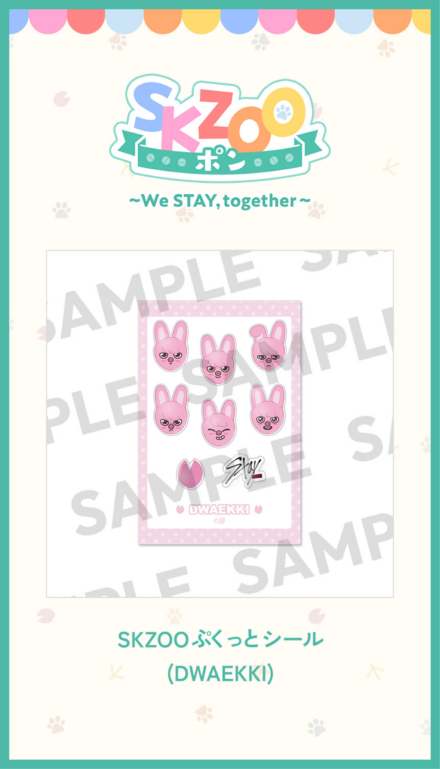 [Pre-Order] Stray Kids Stay Japan 6th Anniversary SKZOO Online Gacha MD - Puffy Sticker Sheet