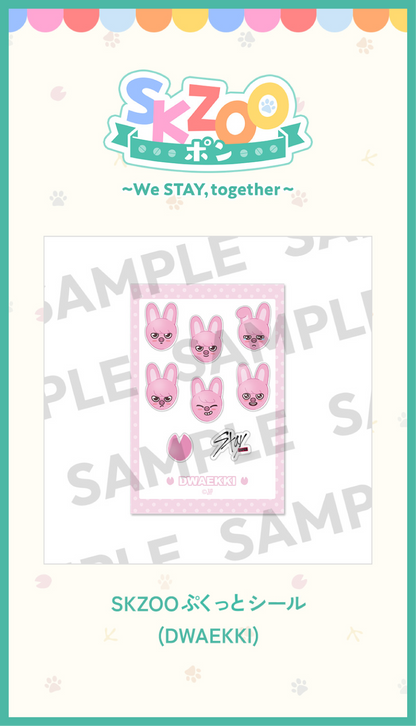 [Pre-Order] Stray Kids Stay Japan 6th Anniversary SKZOO Online Gacha MD - Puffy Sticker Sheet