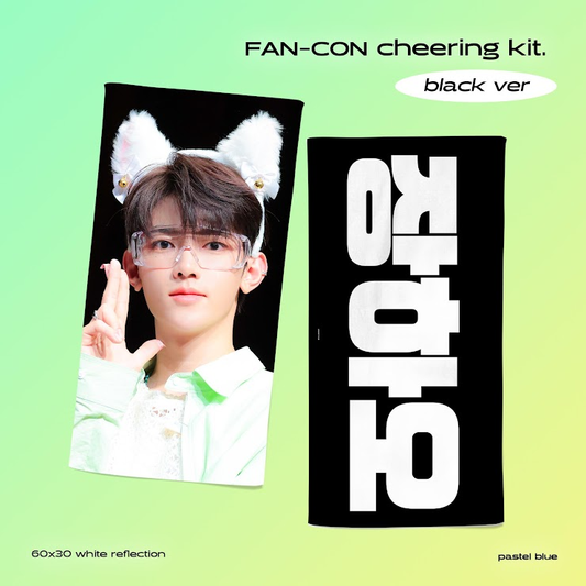 Zerobaseone Zhang Hao Black Kitty Cheering Kit