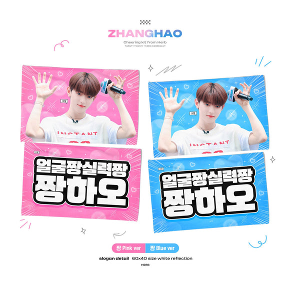 Zerobaseone Zhang Hao Fancon Pink 60*40 Cheering Kit