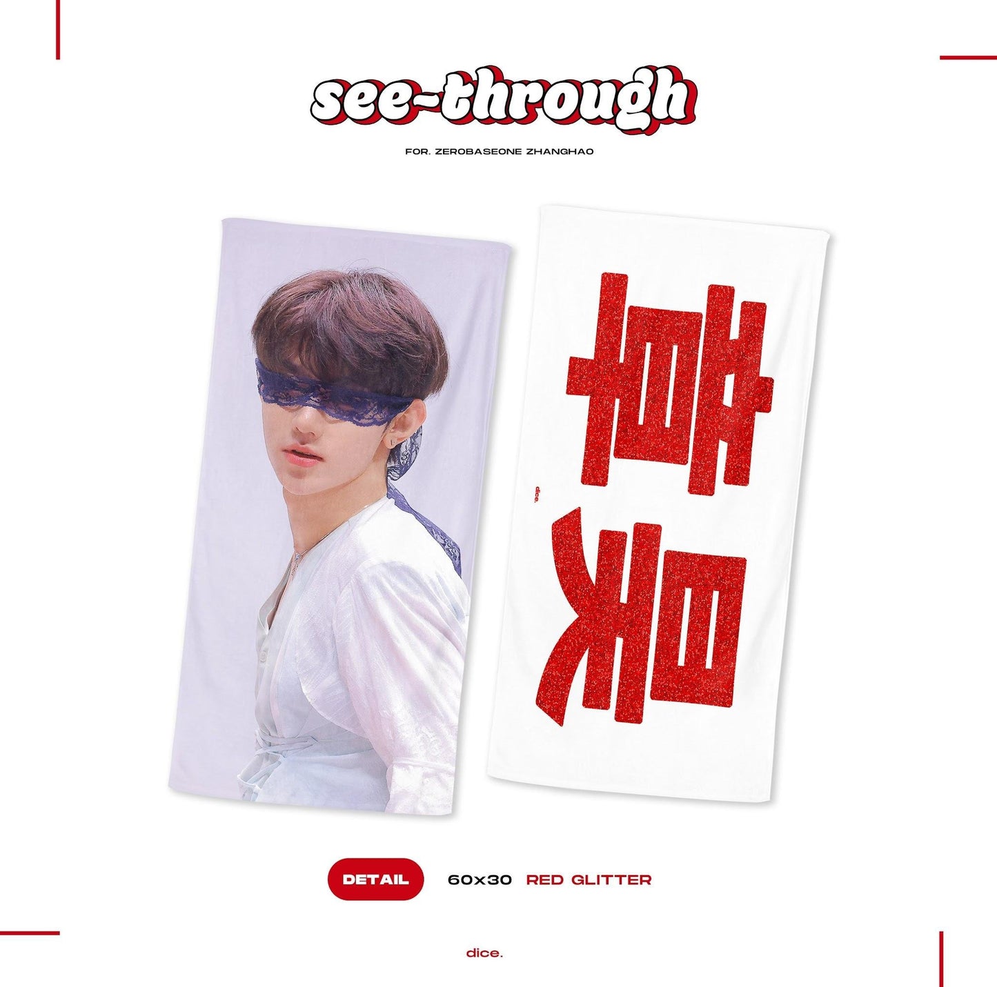 Zerobaseone Zhang Hao Lace B Cheering Kit