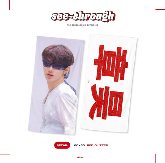 Zerobaseone Zhang Hao Lace B Cheering Kit