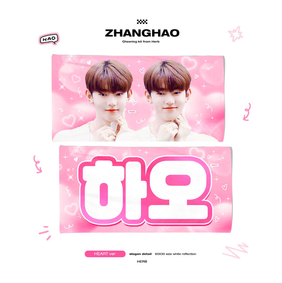 Zerobaseone Zhang Hao Fancon Pink Cheering Kit