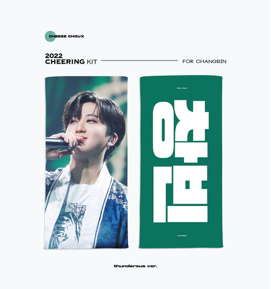 Stray Kids Changbin Thunderous Cheering Kit