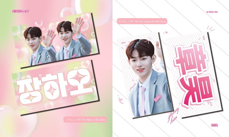 Zerobaseone Zhang Hao Soda B Cheering Kit