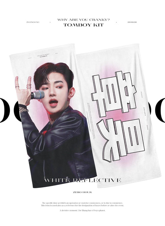 Zerobaseone Zhang Hao Tomboy Cheering Kit