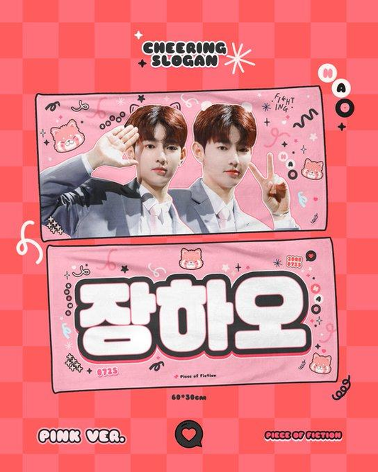 Zerobaseone Zhang Hao Pink Raccoon Cheering Kit