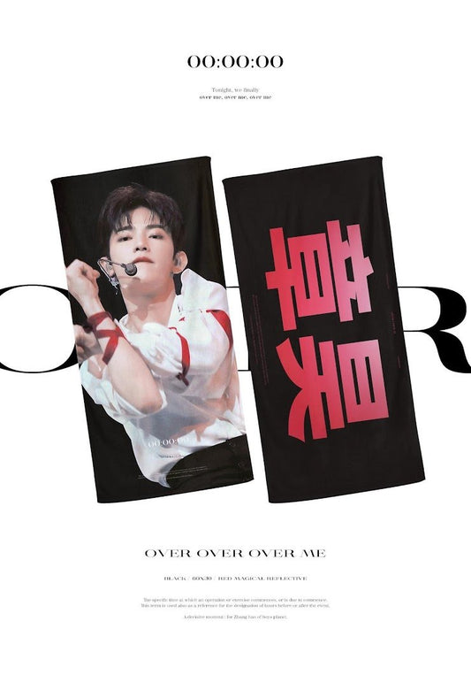 Zerobaseone Zhang Hao Over Me Cheering Kit Black