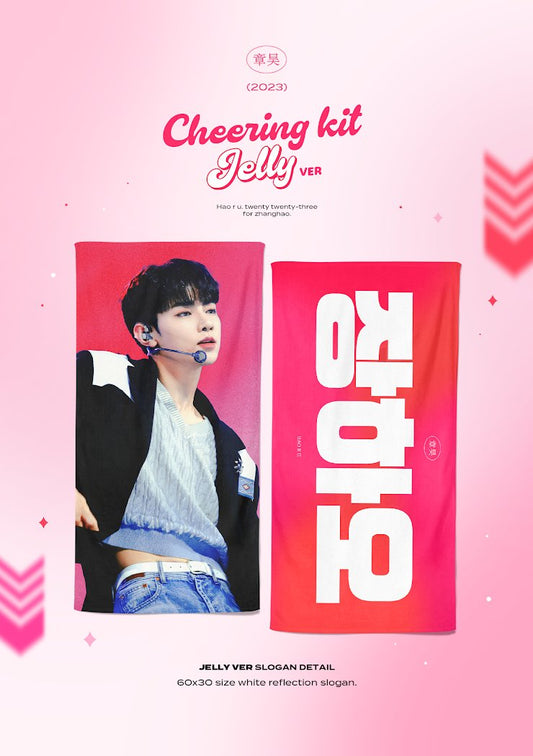 Zerobaseone Zhang Hao 2023 Jelly Pop Cheering Kit