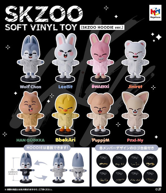 [Pre-Order] Stray Kids SKZOO Soft Vinyl Toy Hoodie Version