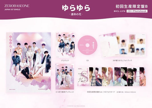 Pre-Order] Zerobaseone First Japanese Album Limited B Edition
