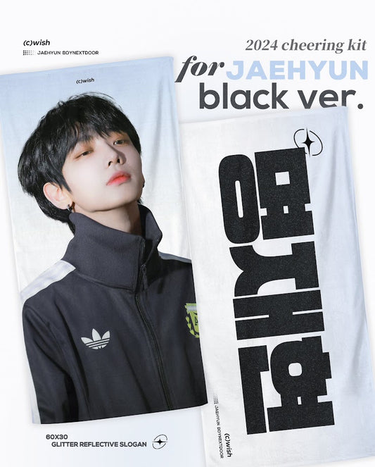 BOYNEXTDOOR Jaehyun Black Cheering Kit