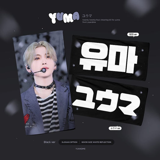 &TEAM Yuma Black Cheering Kit