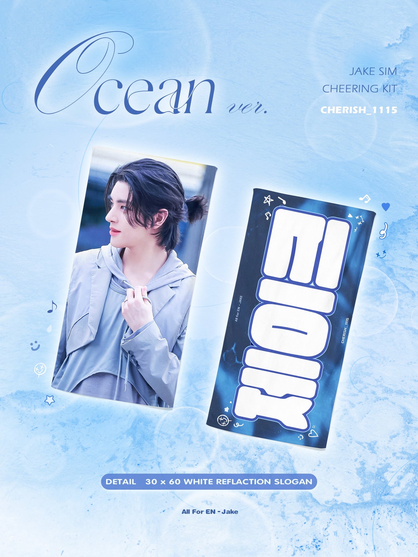 ENHYPEN Jake Ocean Cheering Kit