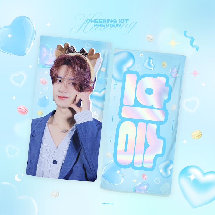 ENHYPEN Heeseung Blue Cheering Kit