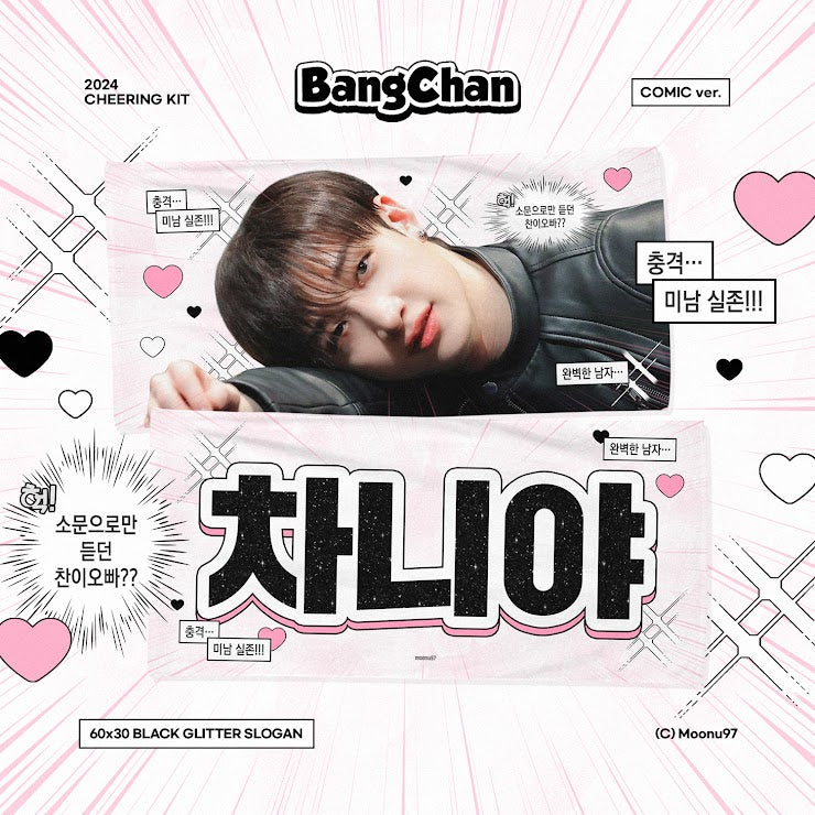 Stray Kids Chan Comic Cheering Kit