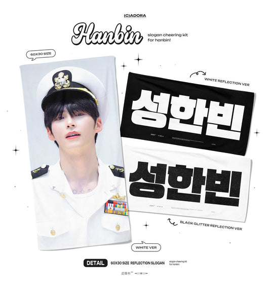 Zerobaseone Hanbin White Cheering Kit