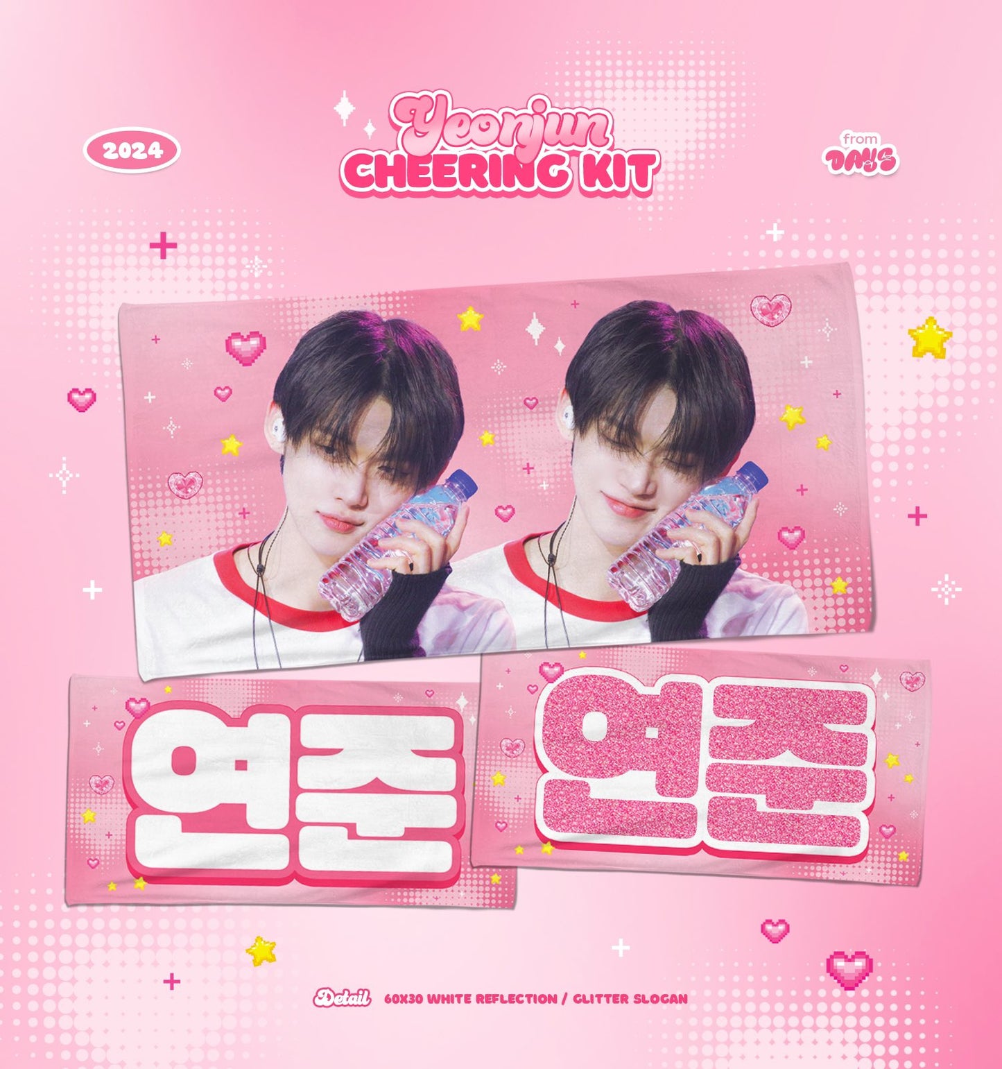 TXT Yeonjun Pink Cheering Kit