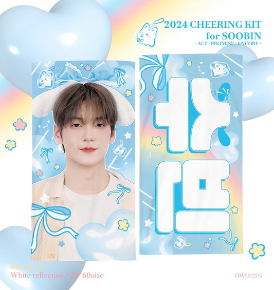 TXT Soobin Ribbon Cheering Kit