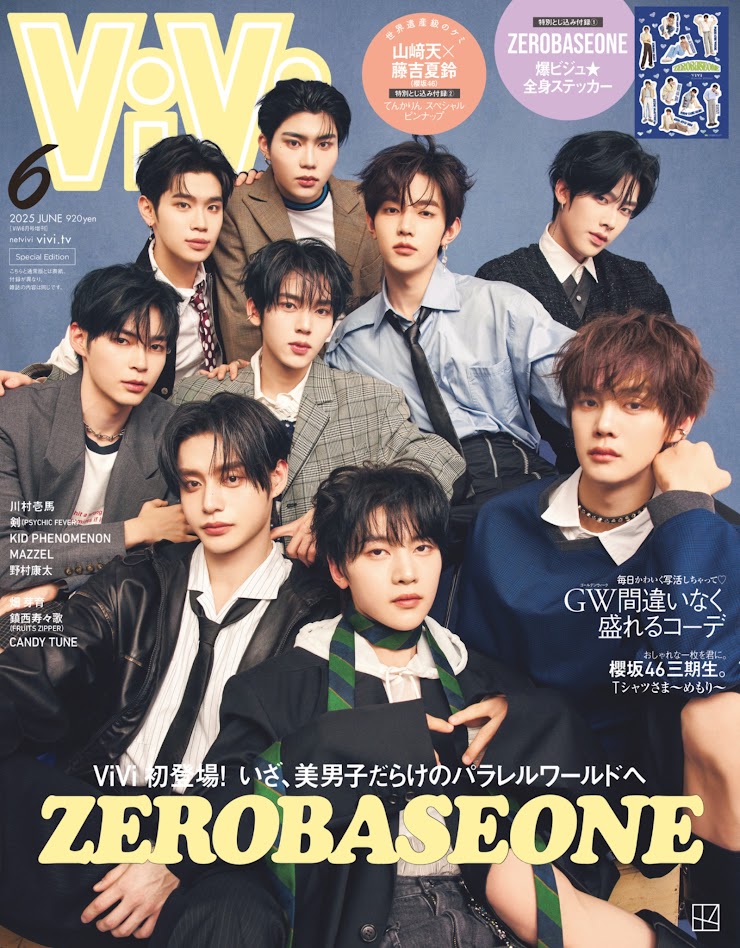アイドル MXI K WAVE MAGAZINE Issue NO.5 MXI K WAVE MAGAZINE Issue NO.5