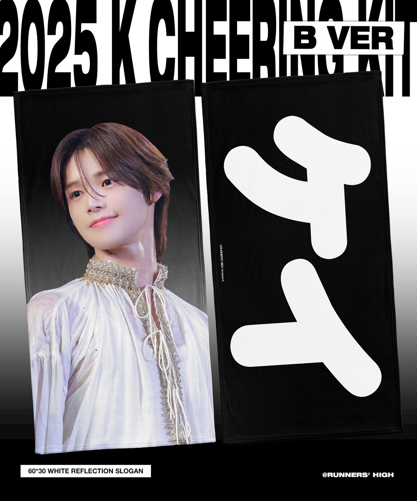 &TEAM K Prince Cheering Kit