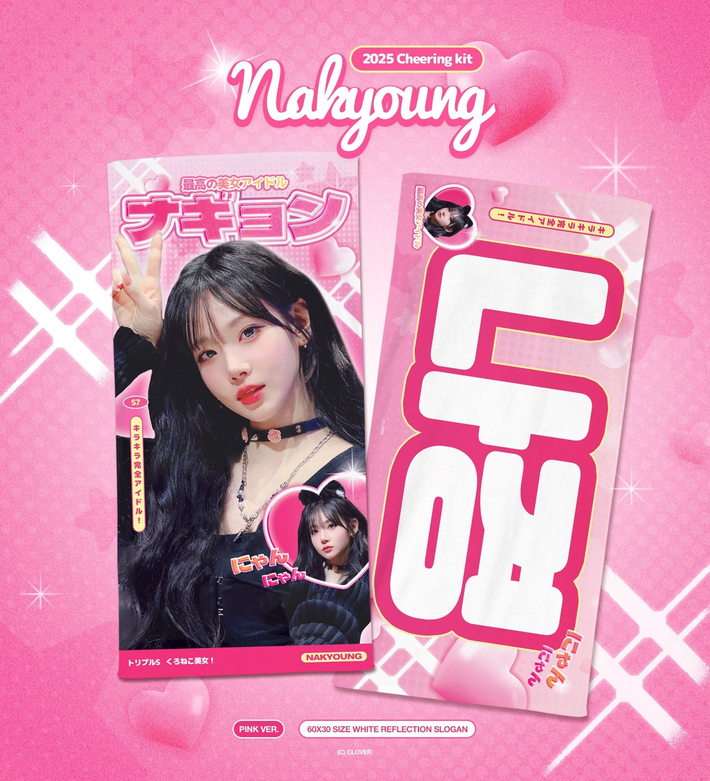 TripleS Nakyoung Clover Cheering Kit