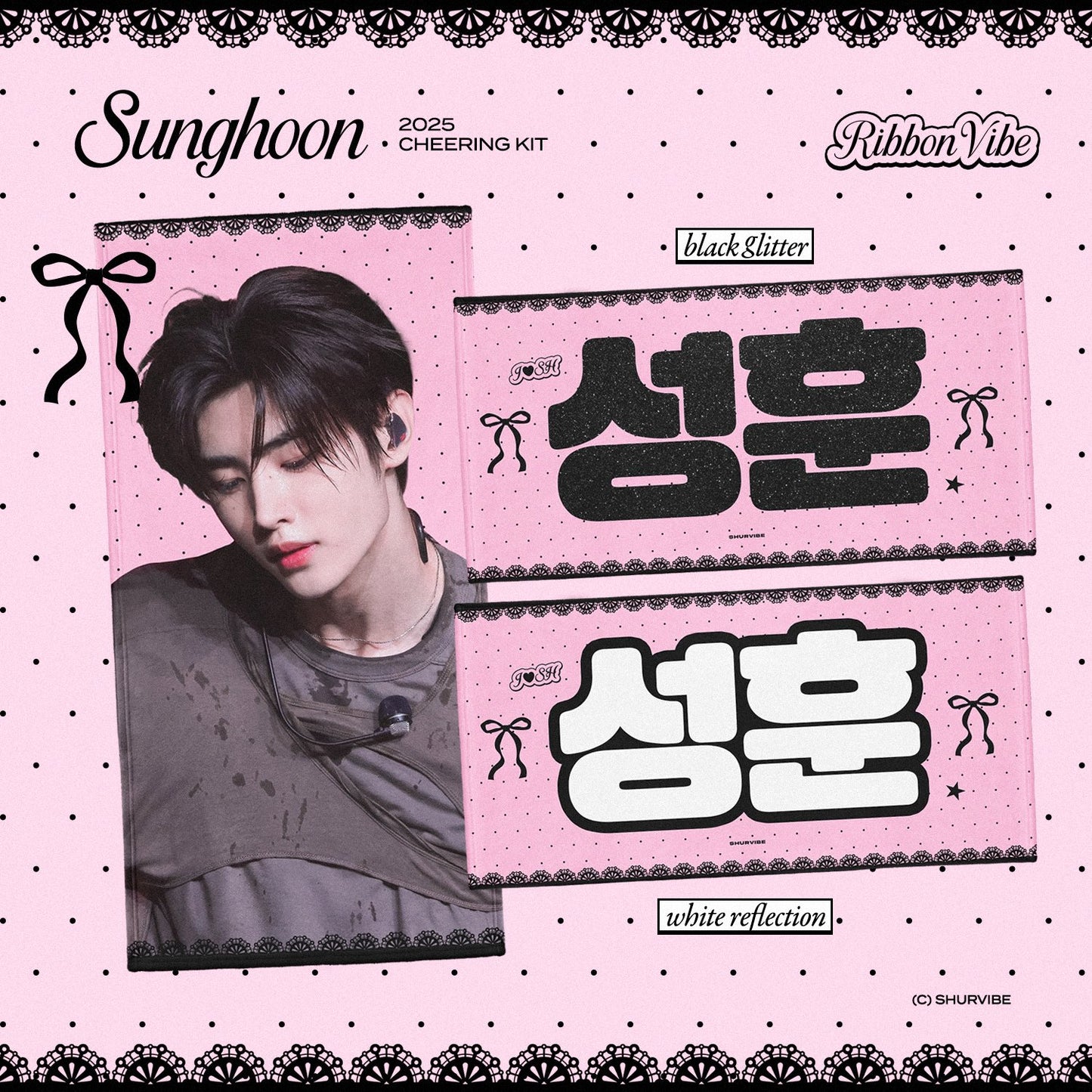ENHYPEN Sunghoon Ribbon Cheering Kit