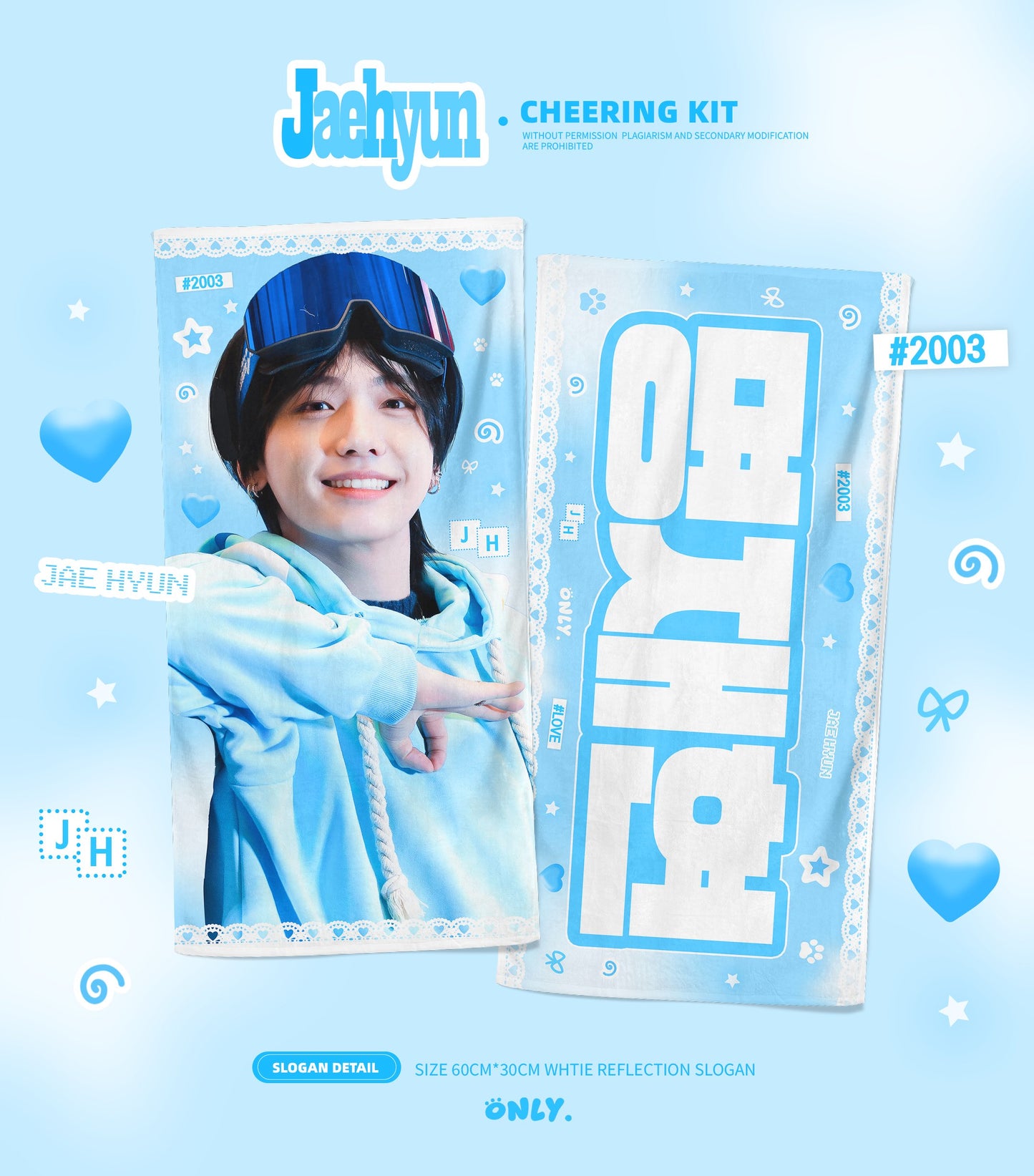 BOYNEXTDOOR Jaehyun Blue Cheering Kit