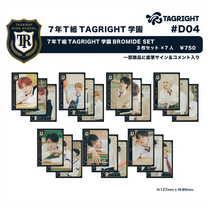 [Pre-Order] TAGRIGHT 7th Grade Class T TAGRIGHT Academy Bromide Set