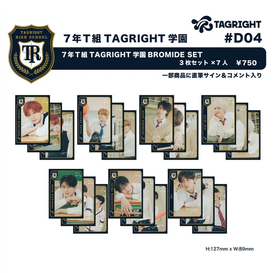 [Pre-Order] TAGRIGHT 7th Grade Class T TAGRIGHT Academy Bromide Set
