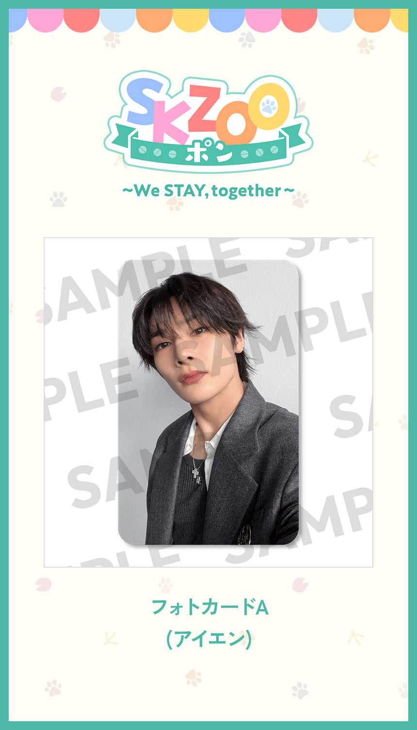 [Pre-Order] Stray Kids Stay Japan 6th Anniversary SKZOO Online Gacha MD - Photocard