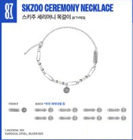 [Pre-Order] Stray Kids Karma Pop Up MD - SKZOO Ceremony Necklace