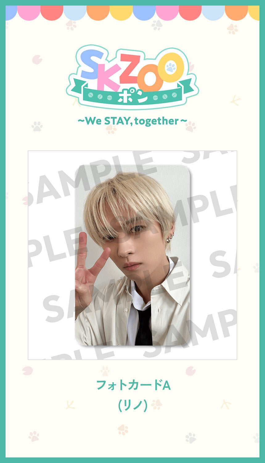 [Pre-Order] Stray Kids Stay Japan 6th Anniversary SKZOO Online Gacha MD - Photocard