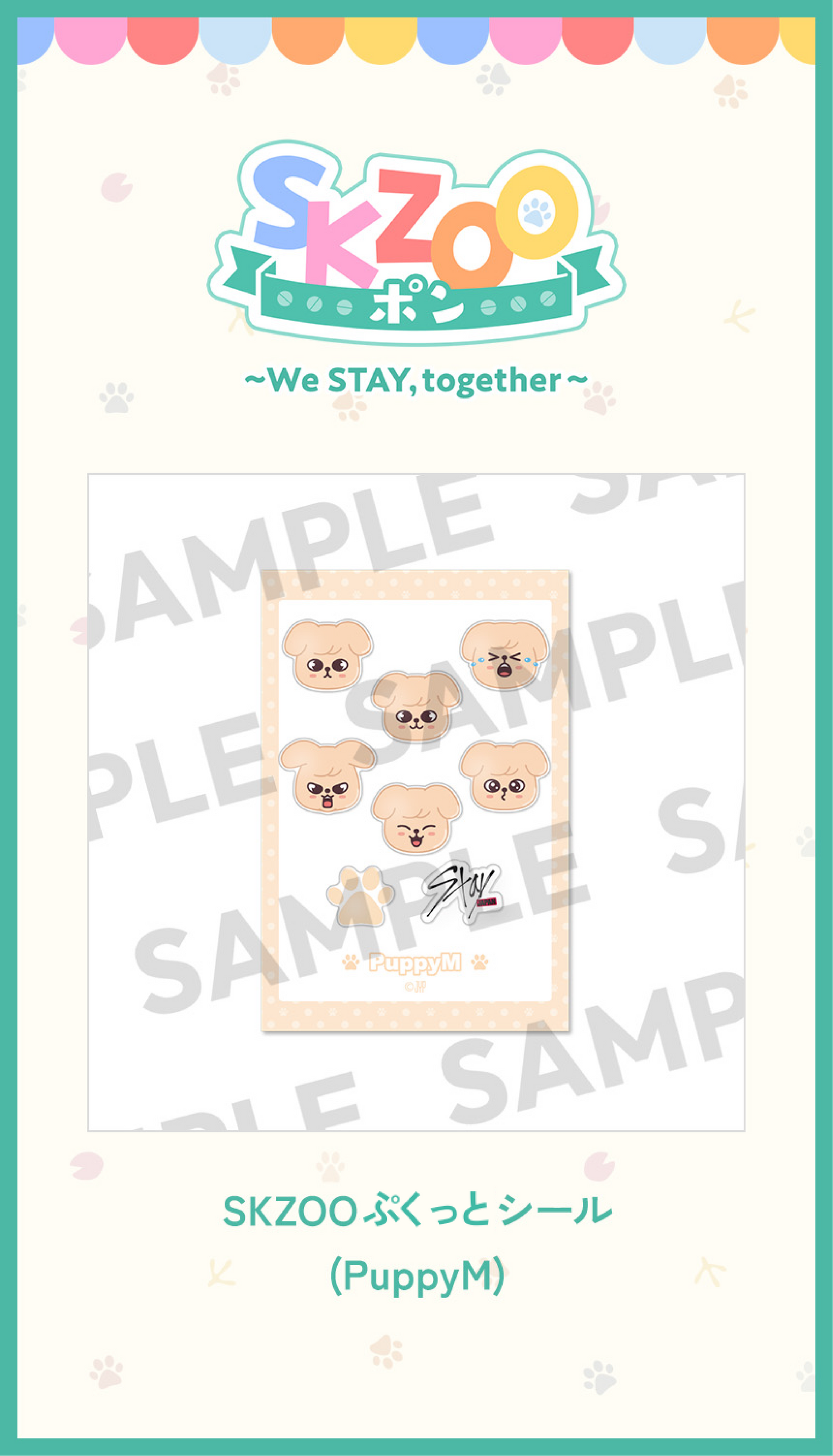 [Pre-Order] Stray Kids Stay Japan 6th Anniversary SKZOO Online Gacha MD - Puffy Sticker Sheet