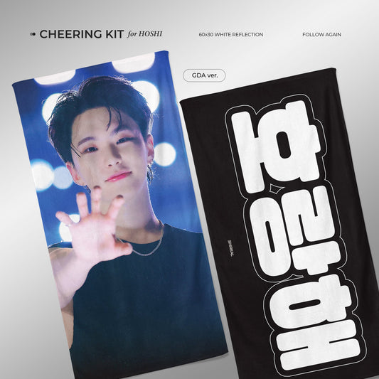 SEVENTEEN Hoshi GDA Cheering Kit