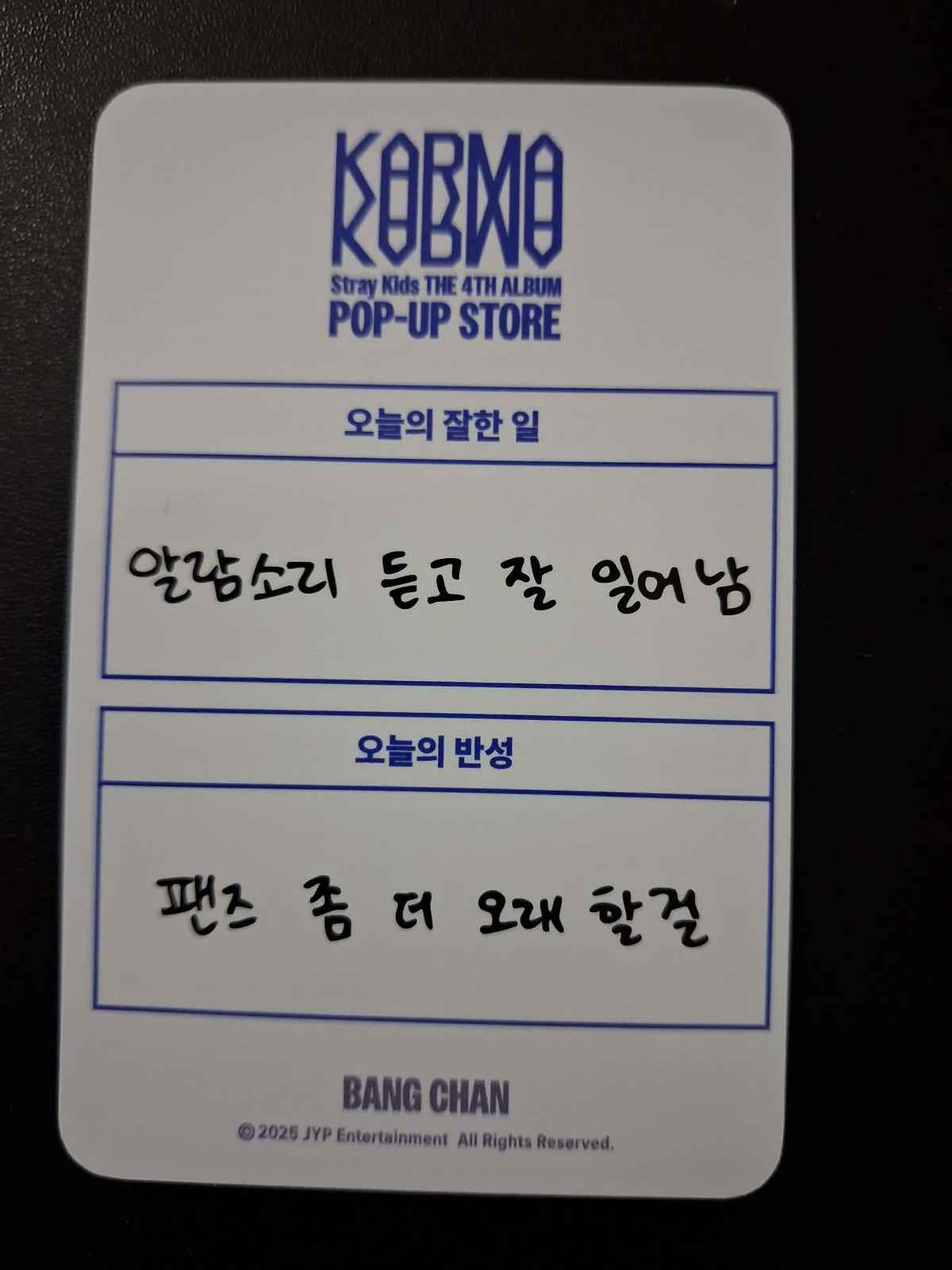 Stray Kids Bang Chan Karma Pop Up Benefit Photocard