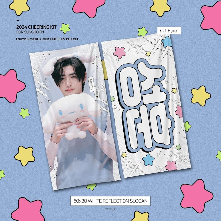 ENHYPEN Sunghoon Cute Cheering Kit