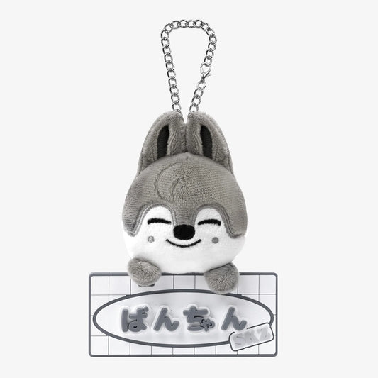 [Pre-Order] Stray Kids Japan Fan Connecting 2024 Toy World MD - Name Bag Charm