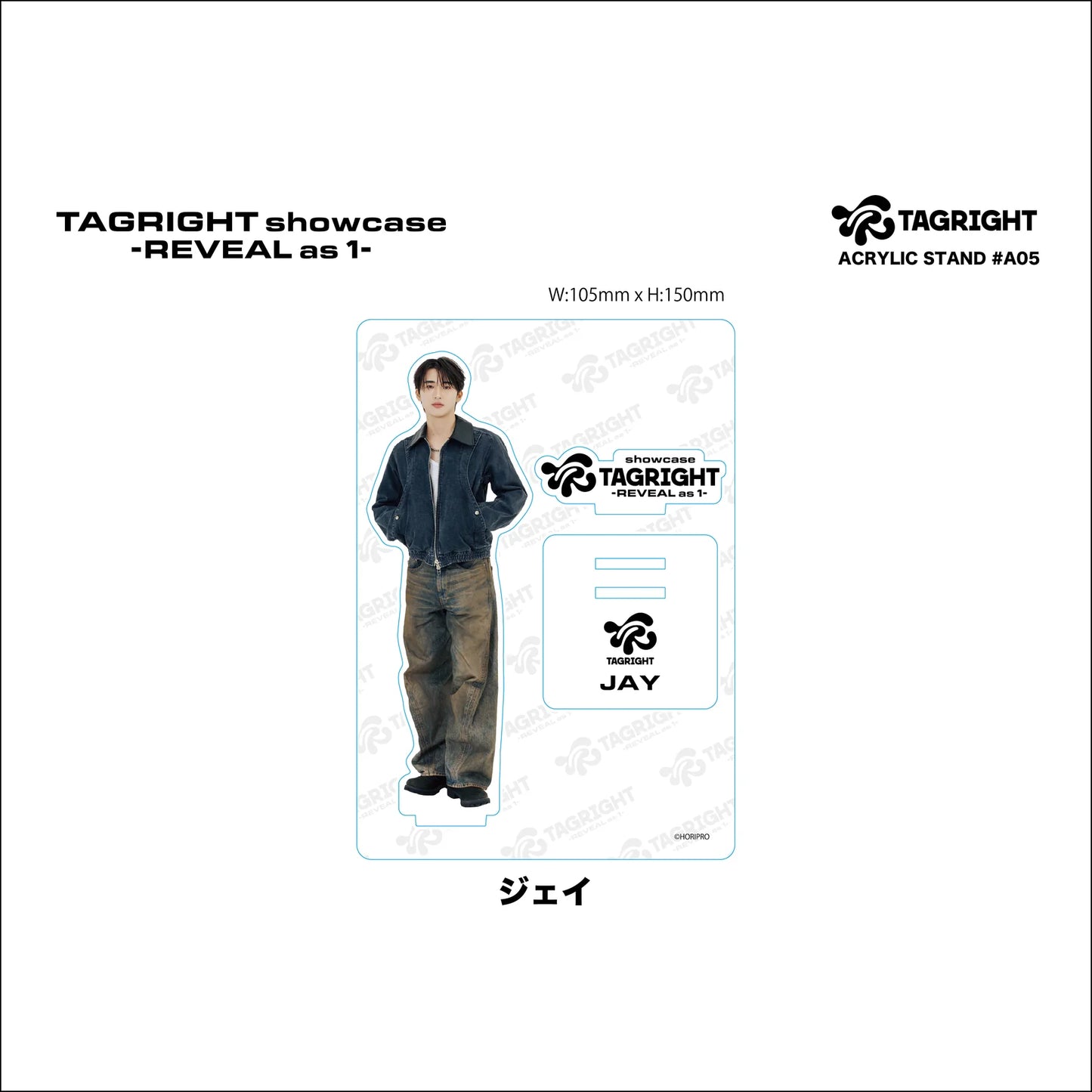 [Pre-Order] TAGRIGHT Showcase - REVEAL as 1 - MD 05 Acrylic Stand
