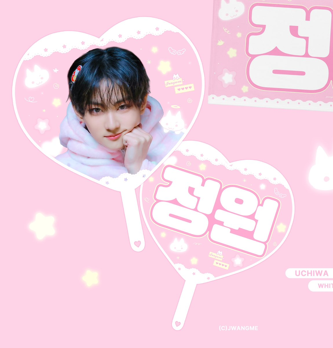 ENHYPEN Jungwon Fluffy Uchiwa