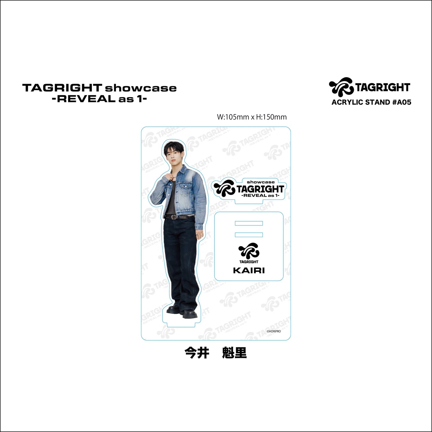 [Pre-Order] TAGRIGHT Showcase - REVEAL as 1 - MD 05 Acrylic Stand