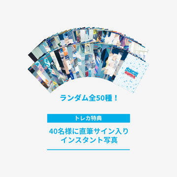 [Pre-Order] Stray Kids SKZ Sauna JYP Japan Pop Up MD - Random Trading Card