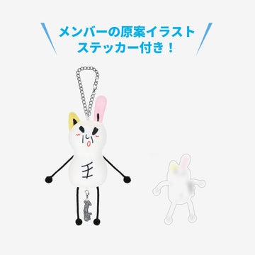 [Pre-Order] Stray Kids SKZ Sauna JYP Japan Pop Up MD - Bag Charm